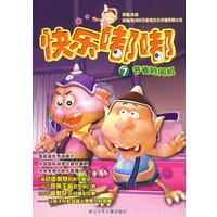 快乐嘟嘟：7 节省时间机