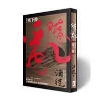 隋乱1:塞下曲\/酒徒:图书比价:琅琅比价网