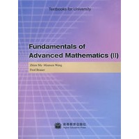 Fundamentals of Advanced Mathematics(Ⅱ)(英文版)
