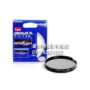 KenKo肯高67mm CPL圆偏振镜/偏光镜 原装正品