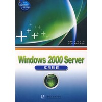Windows 2000 Server