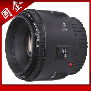 Canon佳能EF50/1.8 II镜头佳能标头 行货带票 全国联保 现货