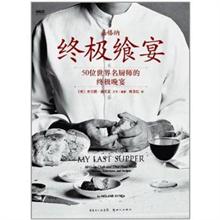 <em>粉红少女的私密日记</em> -读书社区