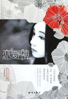<em>魔女不开花</em>-读书社区