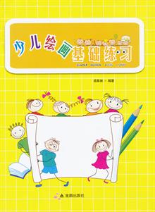 美术封面图片简单好看
