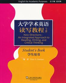 大学学术英语系列教材:读写教程 学生用书 下