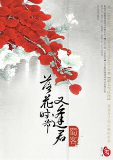 派派<em>小说</em>推荐<em>女频仙侠</em>文-当当分享的专辑