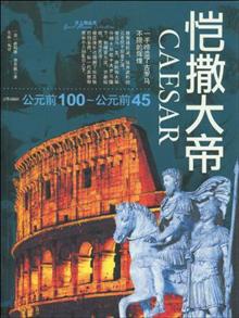 <em>皇权中的女人</em> -读书社区