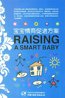 <em>男人是火焰 女人是海水</em>-读书社区