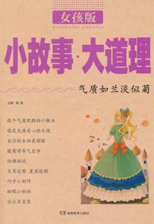 441女生寝室--中国版《<em>女高怪谈</em>》,校园版《寂