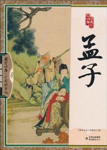 巴菲特 <em>洛克菲勒</em> 摩根 查斯特菲尔德<em>给儿女的一</em>