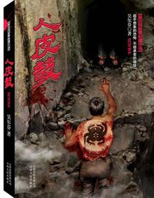 <em>女人三十以后的活法</em> -读书社区