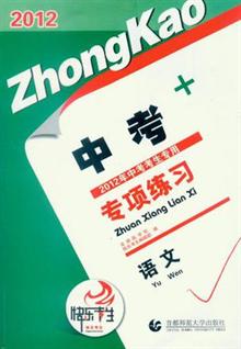 <em>美少女图典-星座探秘</em> -当当读书社区