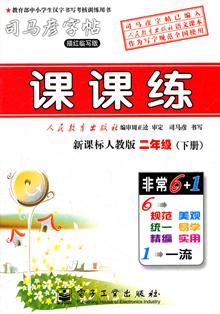 <em>奥巴马给女儿的忠告</em> -当当读书社区