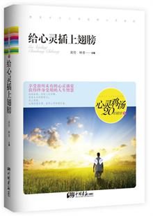<em>给女孩的第一本礼仪书</em>-读书社区