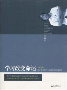<em>十几岁女孩成长必读书</em> -读书社区