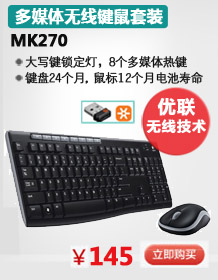 MK270