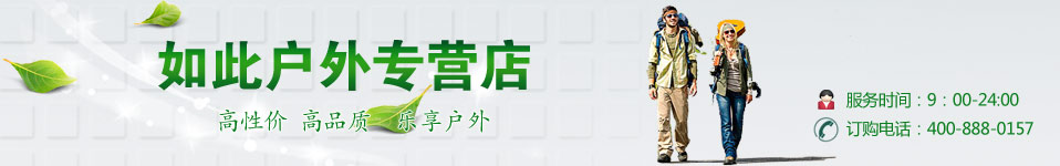 �����������ƷרӪ��