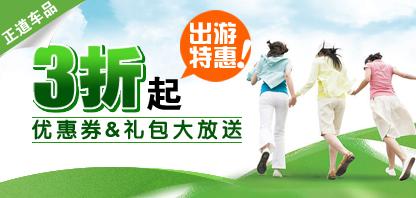 广告
