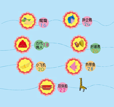 插图
