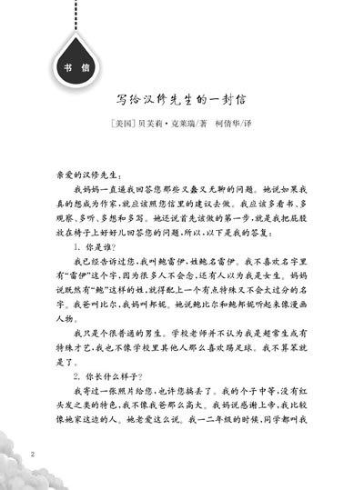 插图