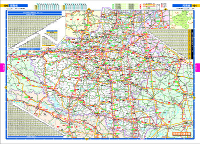 2014全国通司机实用地图集(高速公路·导航版)(gps自驾出行必备,新