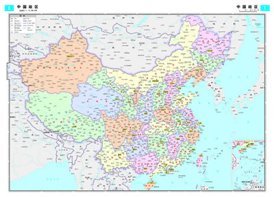 2014中国交通地图全集(中国首本字典型的地图