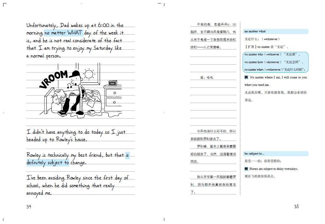 全新正版.《小屁孩日记·英语学习笔记(1)_图书杂志-少儿-儿童文学