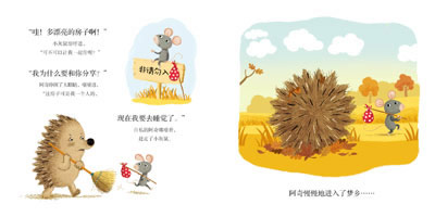 插图