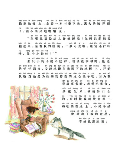 插图