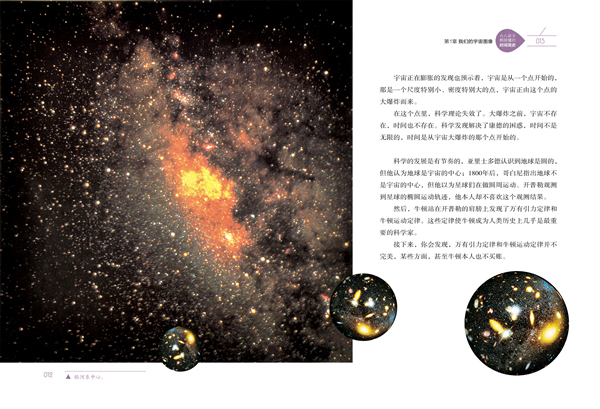 时间简史读后感_货币简史读后感_世界简史读后感