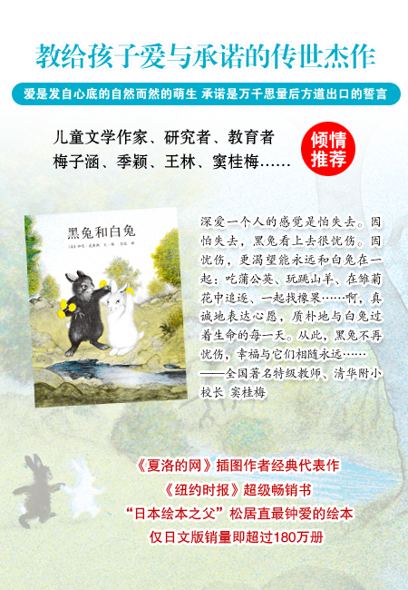 插图