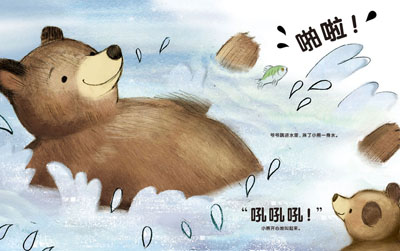 插图