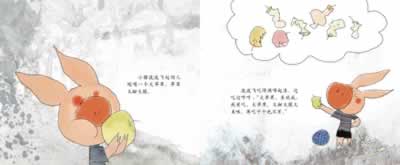 插图