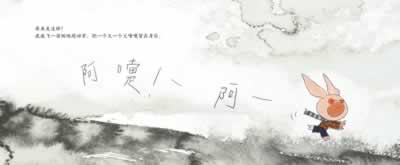 插图