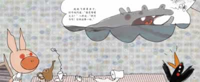 插图