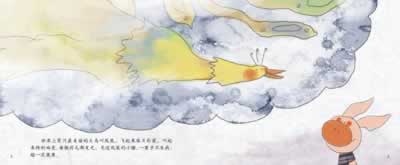 插图