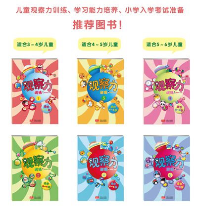 插图