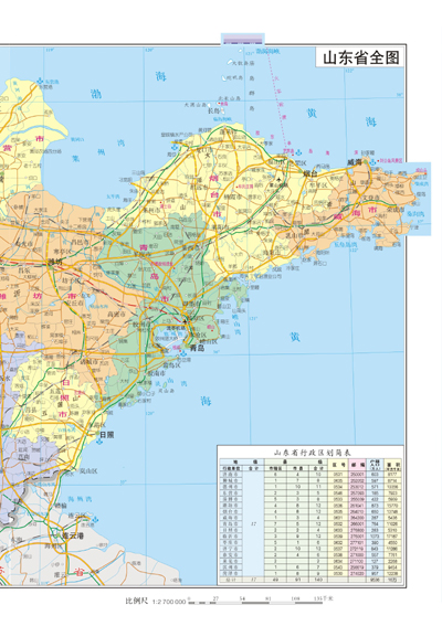 百科版 9787807547716天地纬文化传媒有限公司 山东省地图出版