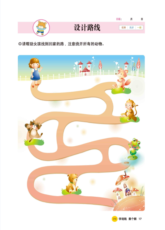 插图