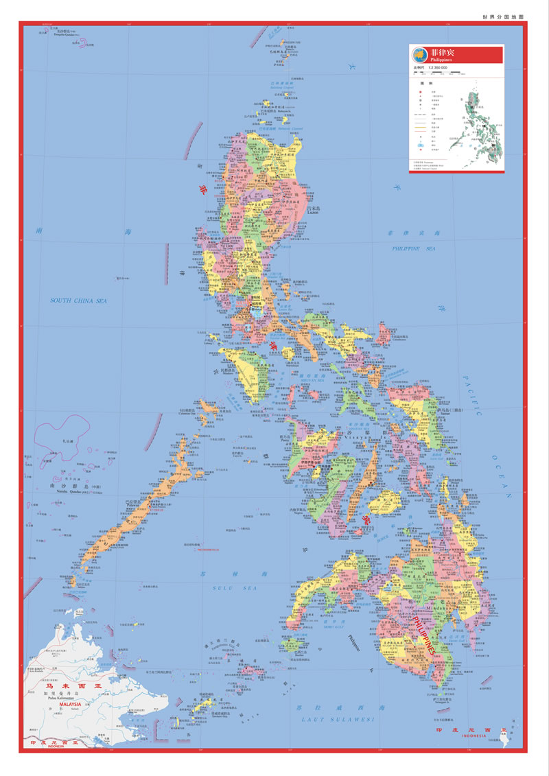 【th】世界分国地图亚洲 菲律宾 本社 中国地图出版社 9787503178030图片