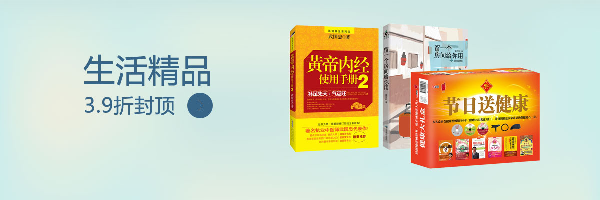 《第三种爱情·完美纪念版(网络10年最经典爱