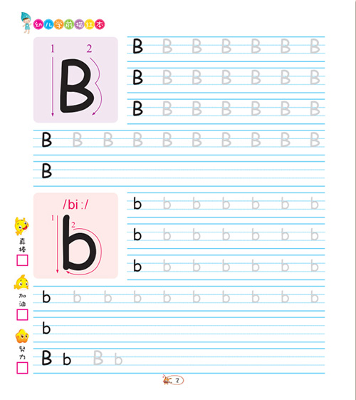 ׶ѧǰ챾.Ӣ 1 