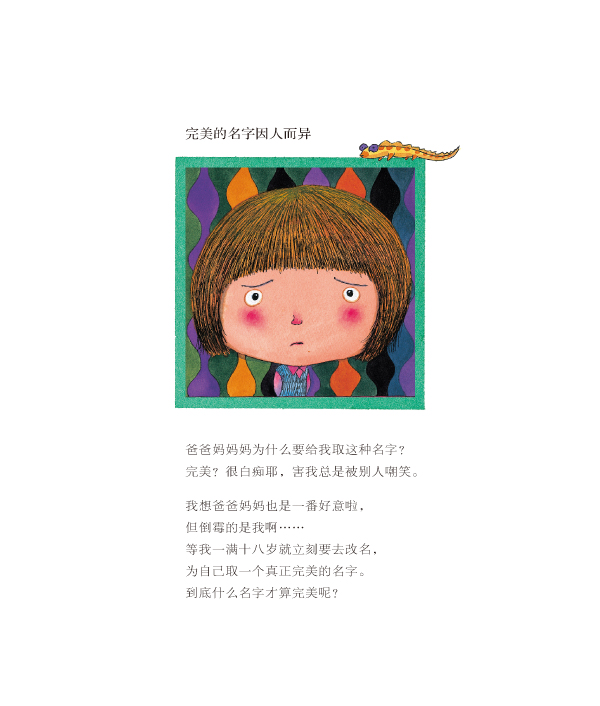 插图