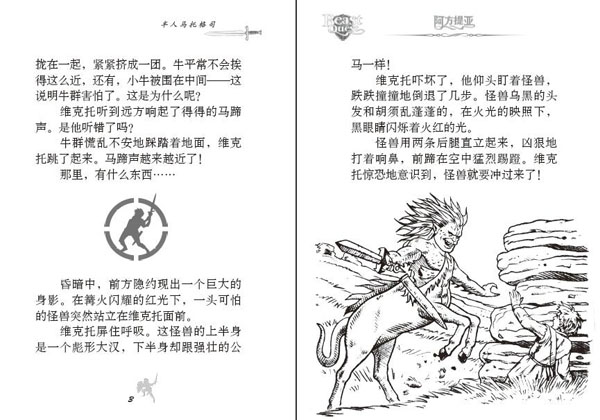 插图