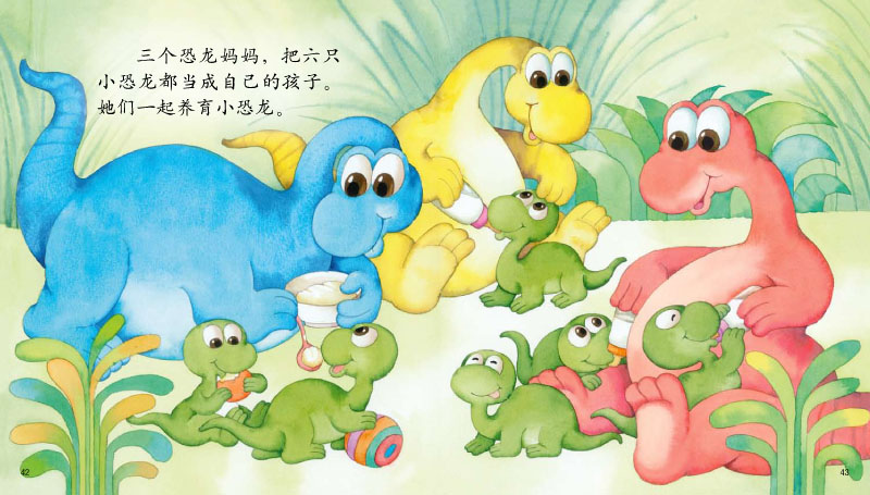 《爱的蛤蟆》,《童话故事仿真》,奇遇中篇《怪蜗牛恐龙记》,《长颈鹿哪里有减肥会动的小姐图片