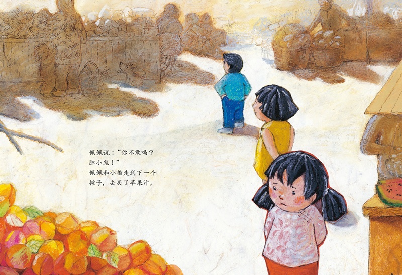 插图