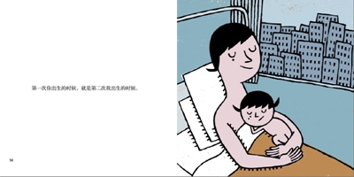 插图