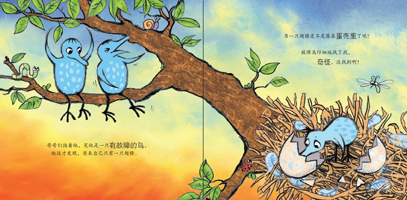 插图