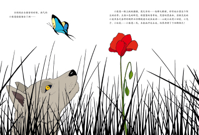 插图
